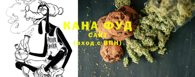 Cannafood конопля  дарнет шоп  Минусинск 