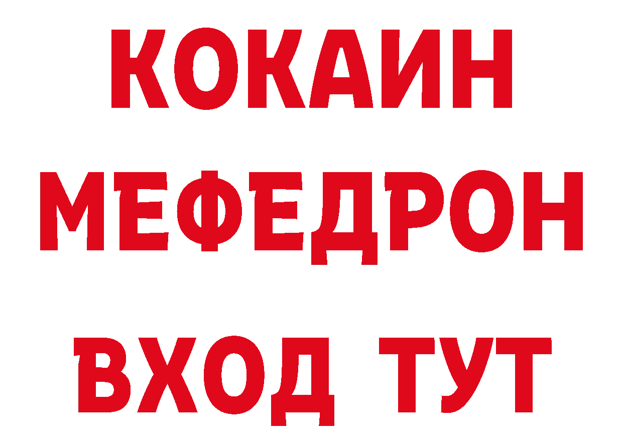 А ПВП Соль сайт даркнет блэк спрут Минусинск